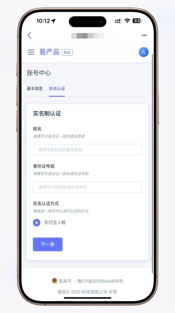 图片[4]-最新PHP团购商城系统+虚拟商品支持-一浔源码网