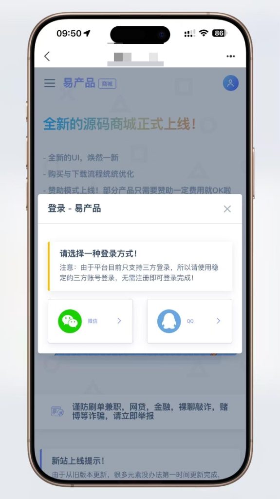 图片[3]-最新PHP团购商城系统+虚拟商品支持-一浔源码网