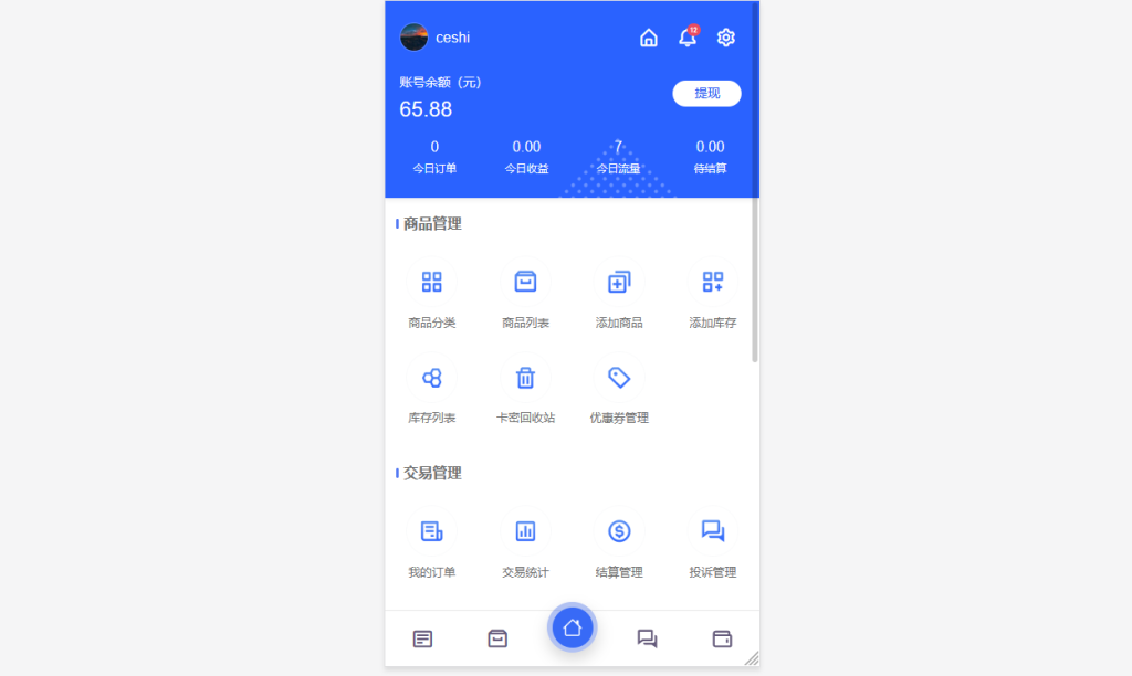 图片[4]-(亲测源码)鲸发卡发卡网搭建教程以及源码分享，精美源码!亲测可完美运营!-一浔源码网