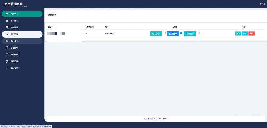 图片[4]-（亲测源码）2025最新修复仿微信免注册在线聊天系统，可添加好友、创建群组等，功能强大【源码＋搭建教程】-一浔源码网